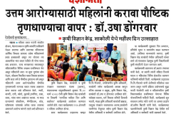 1_IMG-20230314-WA0017